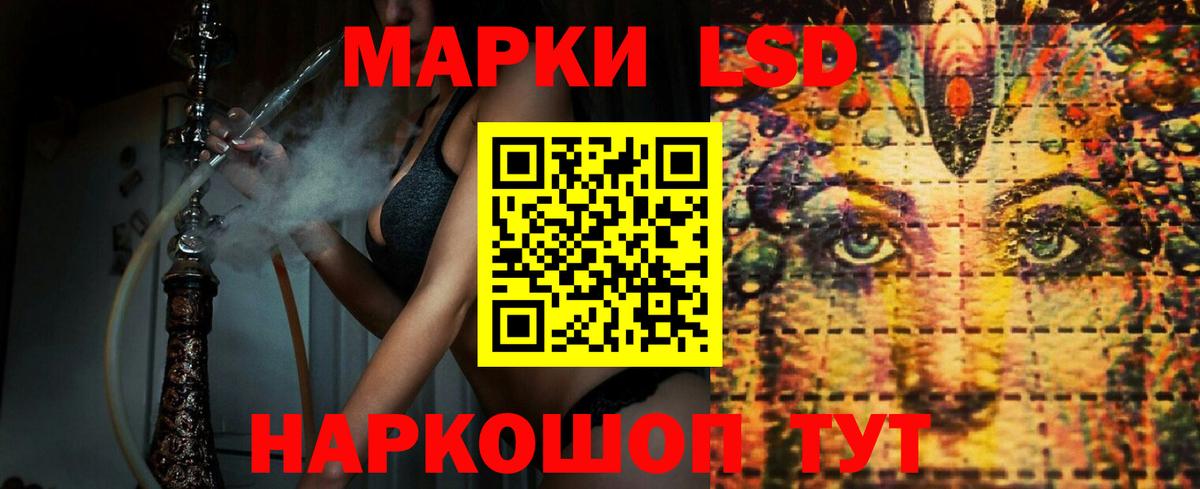 ЛСД экстази ecstasy Михайловск