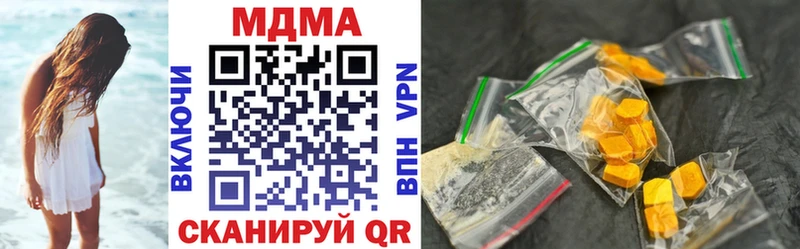 MDMA Molly  Михайловск 