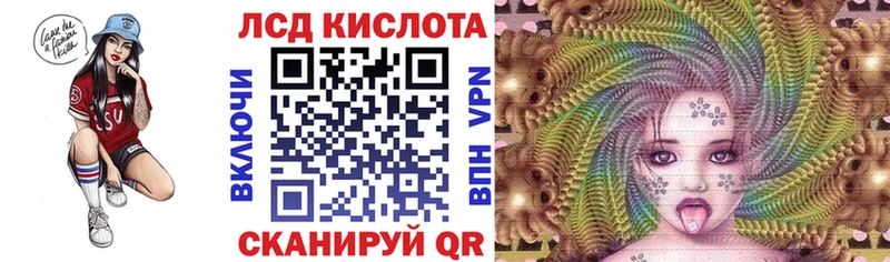 Наркотические марки 1,8мг  Михайловск 