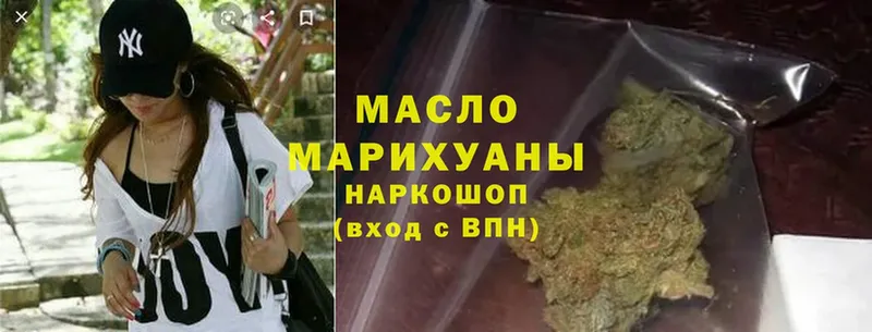 ОМГ ОМГ ССЫЛКА  закладки  Михайловск  ТГК гашишное масло 