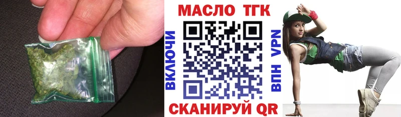 Дистиллят ТГК жижа  Михайловск 