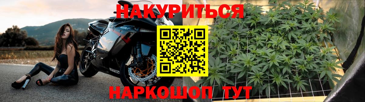 Михайловск  Бошки Шишки конопля  Канабис MAZAR  МАРИХУАНА конопля  Вход с VPN  Бошки марихуана Amnesia 